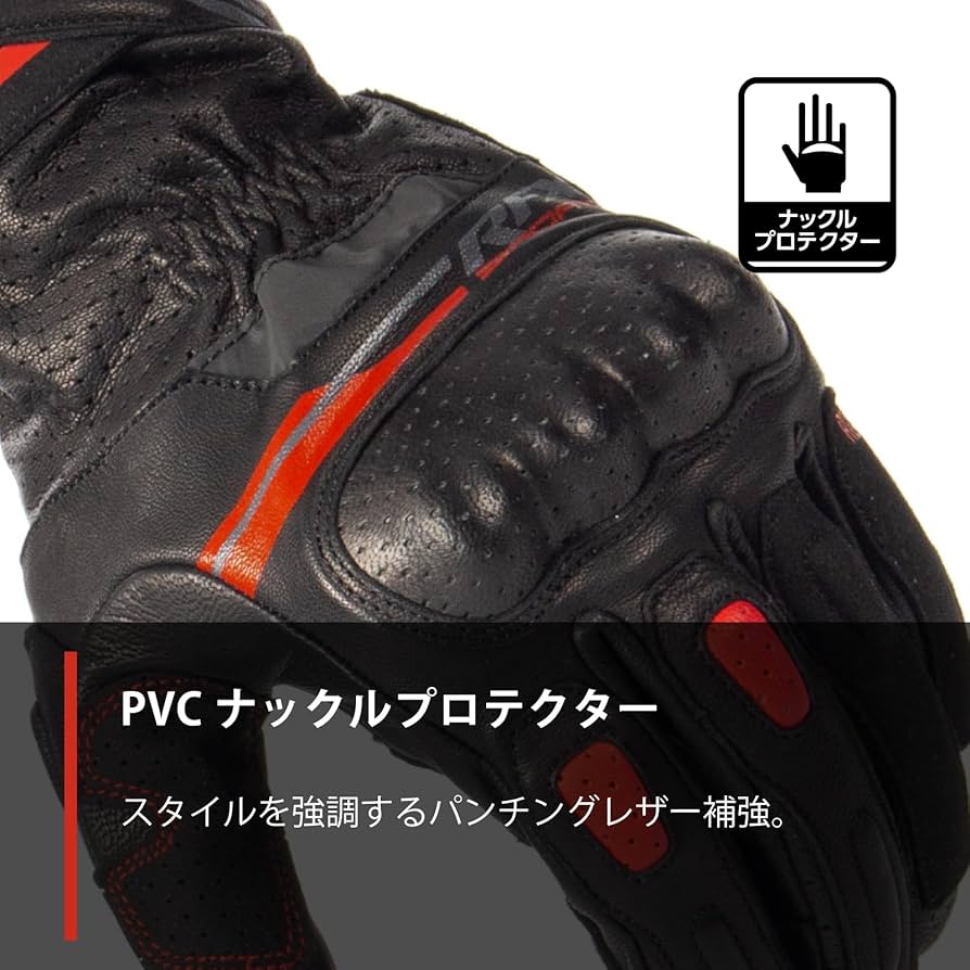 Amazon | ファイブ(FIVE) バイクグローブ ブラック/レッド
